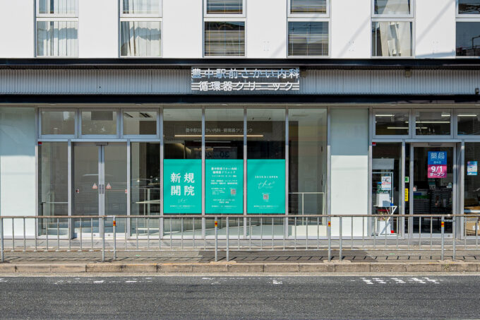 外観